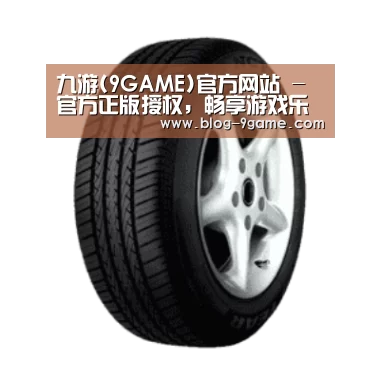 九游游戏下载官网产品名称四