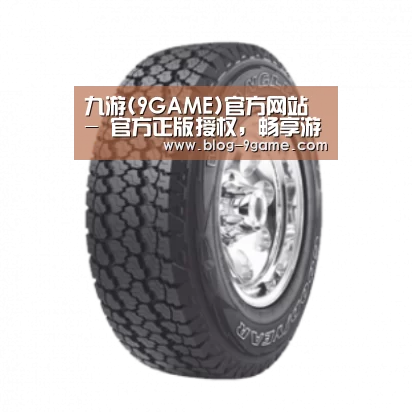 九游游戏下载官网产品名称七