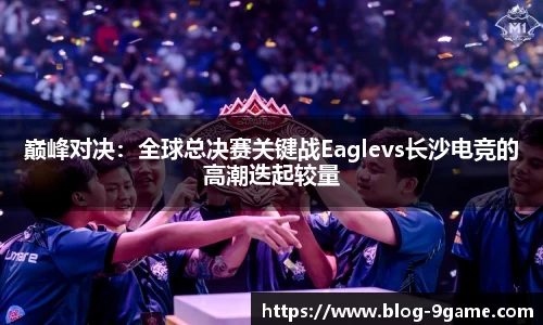 九游会j9