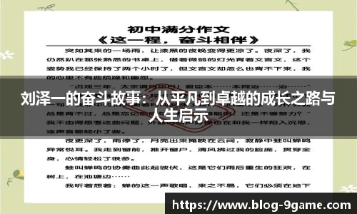 九游会j9平台