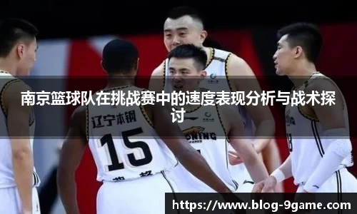 九游会j9官方网站