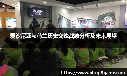 九游会j9官方网站
