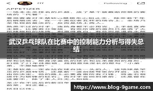 九游会j9官方网站