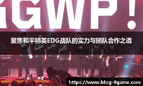 九游会j9