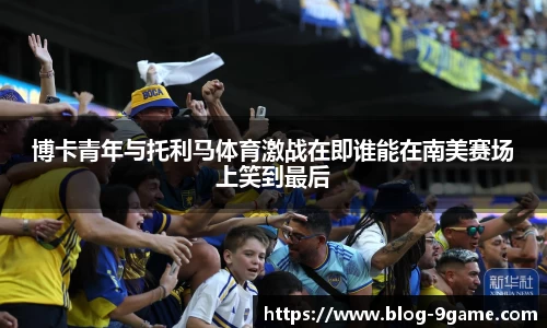 九游会j9