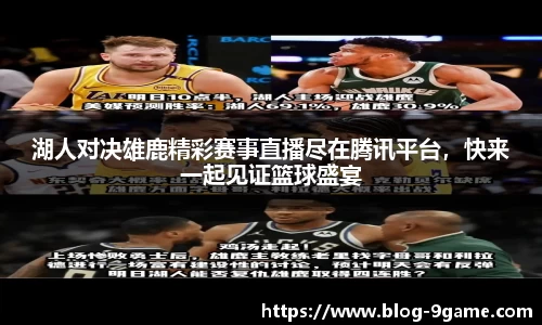 九游会j9