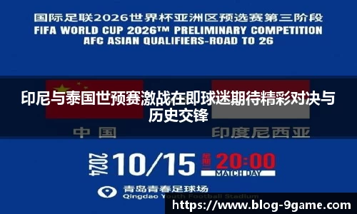 九游会j9官方网站