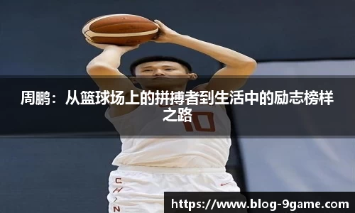 九游会j9官方网站