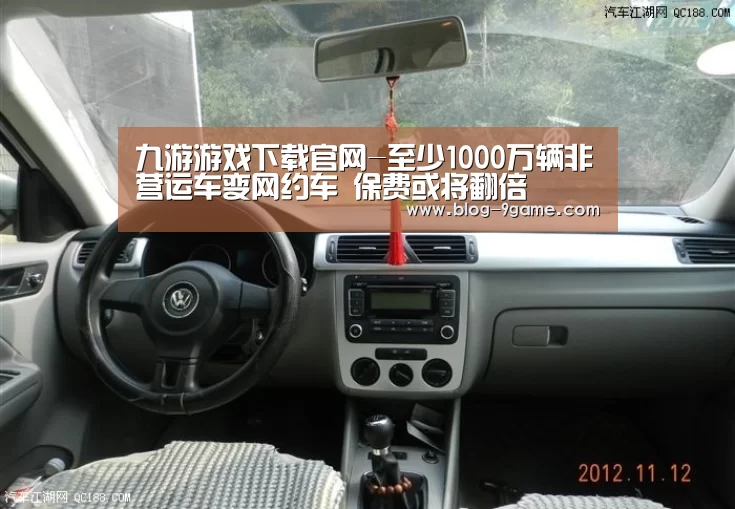 九游官方正版游戏