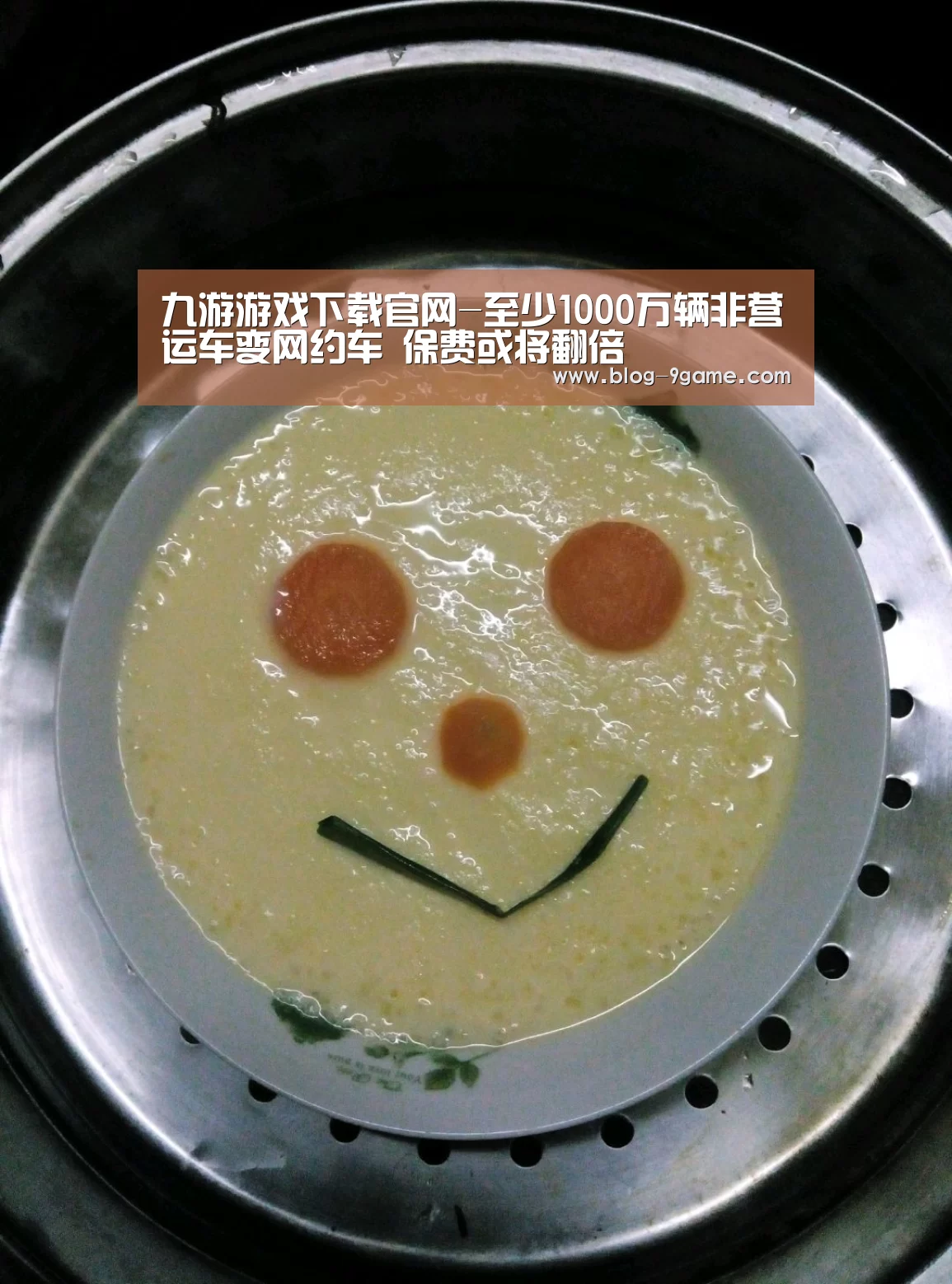 九游官方正版游戏