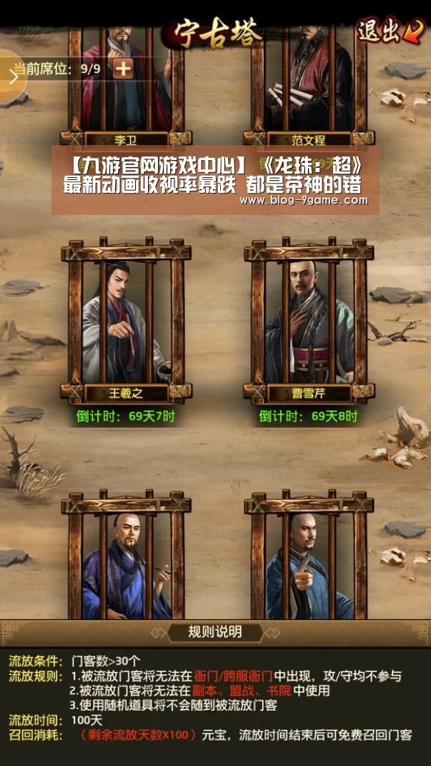 九游官方正版游戏