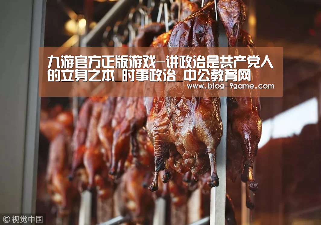 九游官方正版游戏
