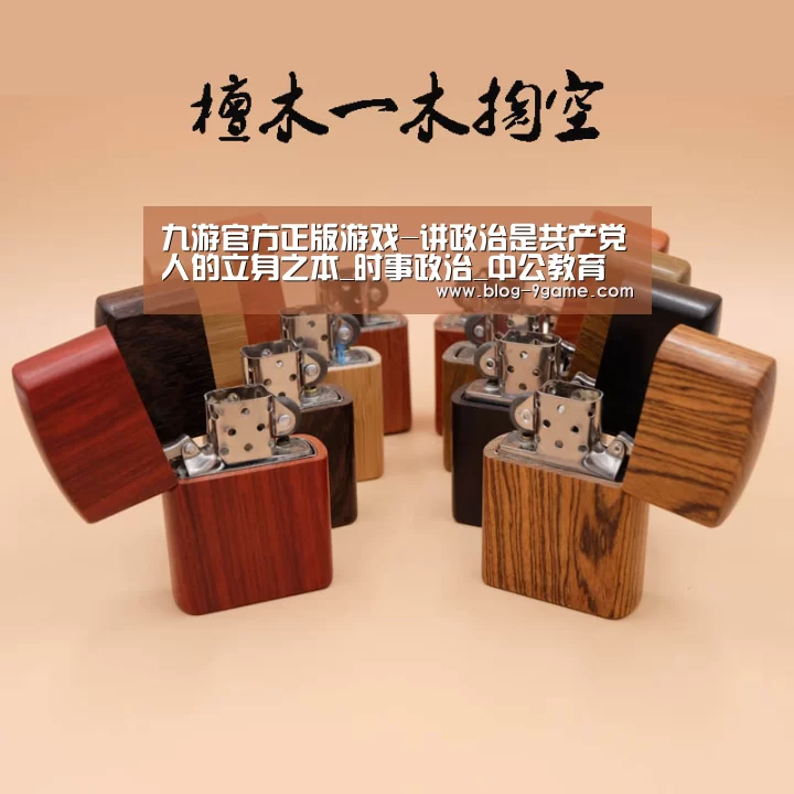 九游游戏下载官网