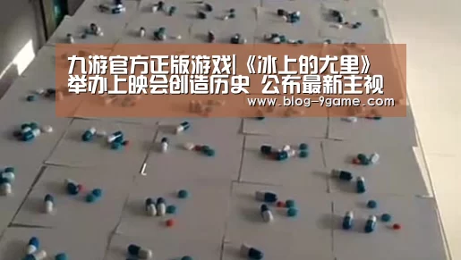 九游官网游戏中心
