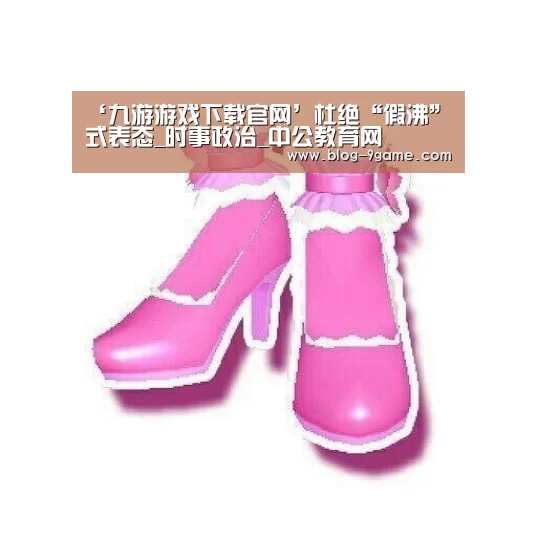 九游官方正版游戏