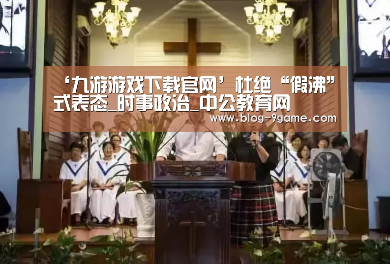 九游官网游戏中心