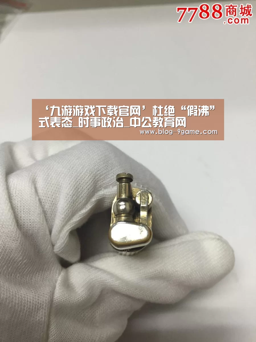 九游官网游戏中心