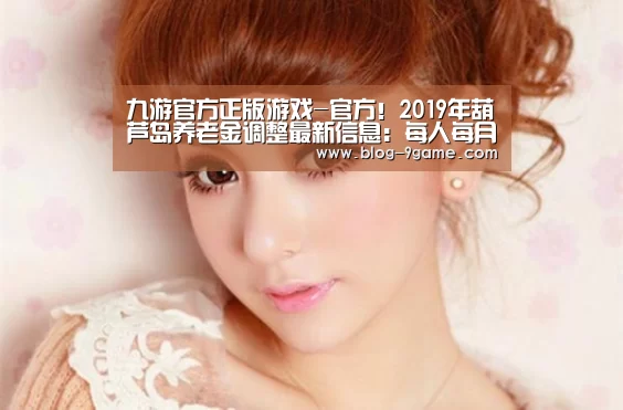 九游官网游戏中心