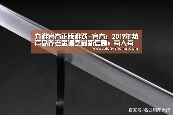 九游游戏下载官网